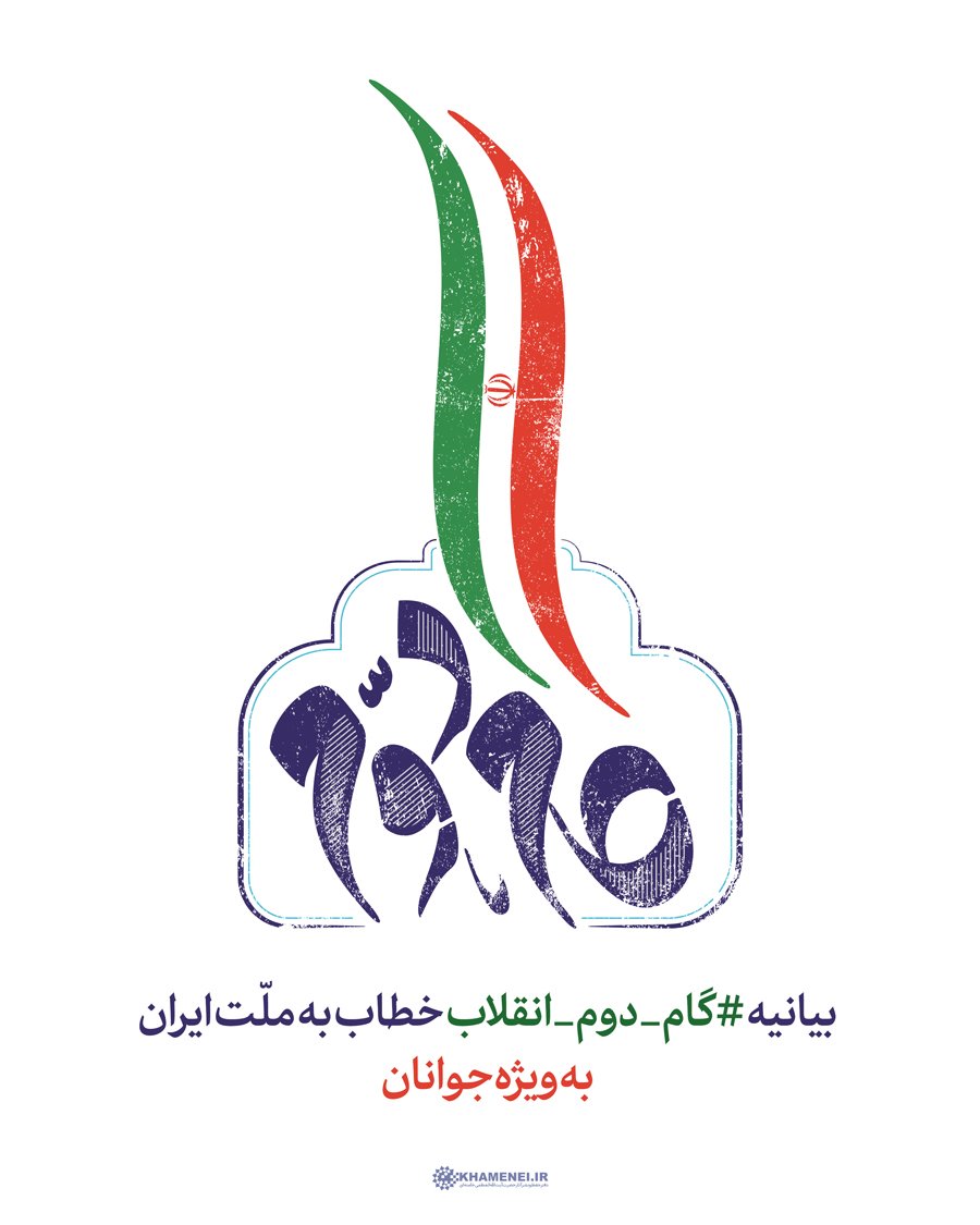 عقلِ عملی در برهۀ جنگی