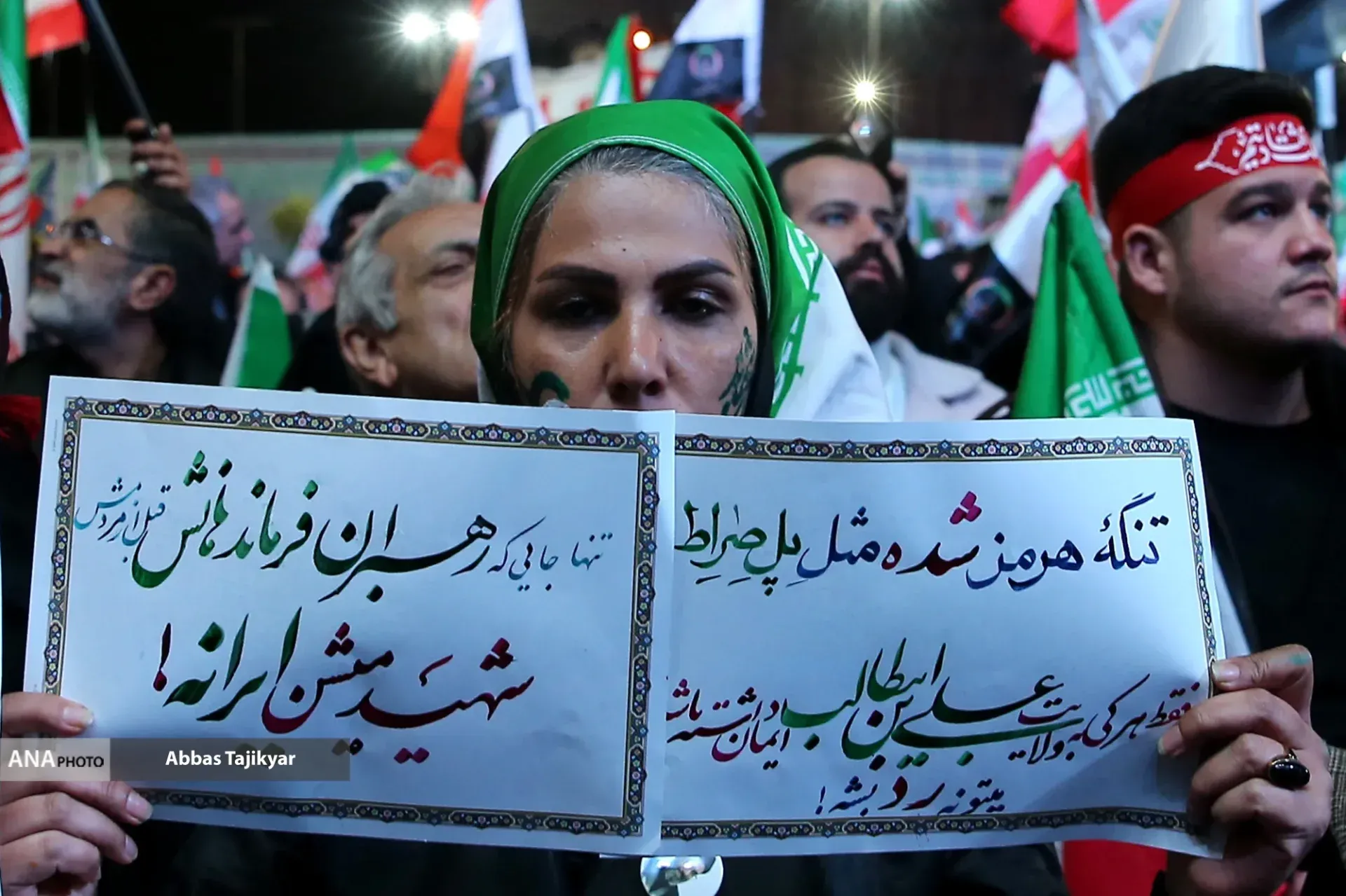 شماره دو گزاره برگ "نگاه" منتشر شد
