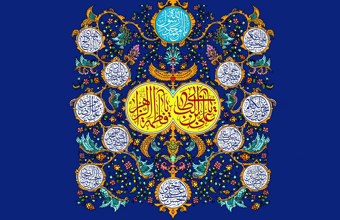امتداد الگوی علوی و فاطمی در جامعه امروز؛ اندیشه رهبر شهید انقلاب به مناسبت سالروز ازدواج حضرت علی(ع) و حضرت زهرا(س)