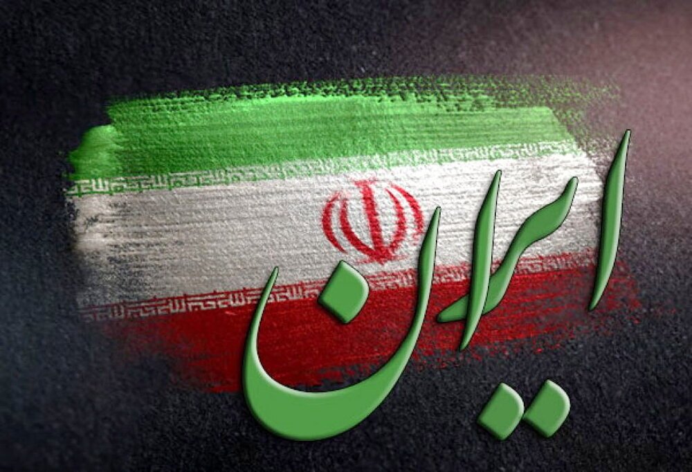 آینده؛ استمرار امانت