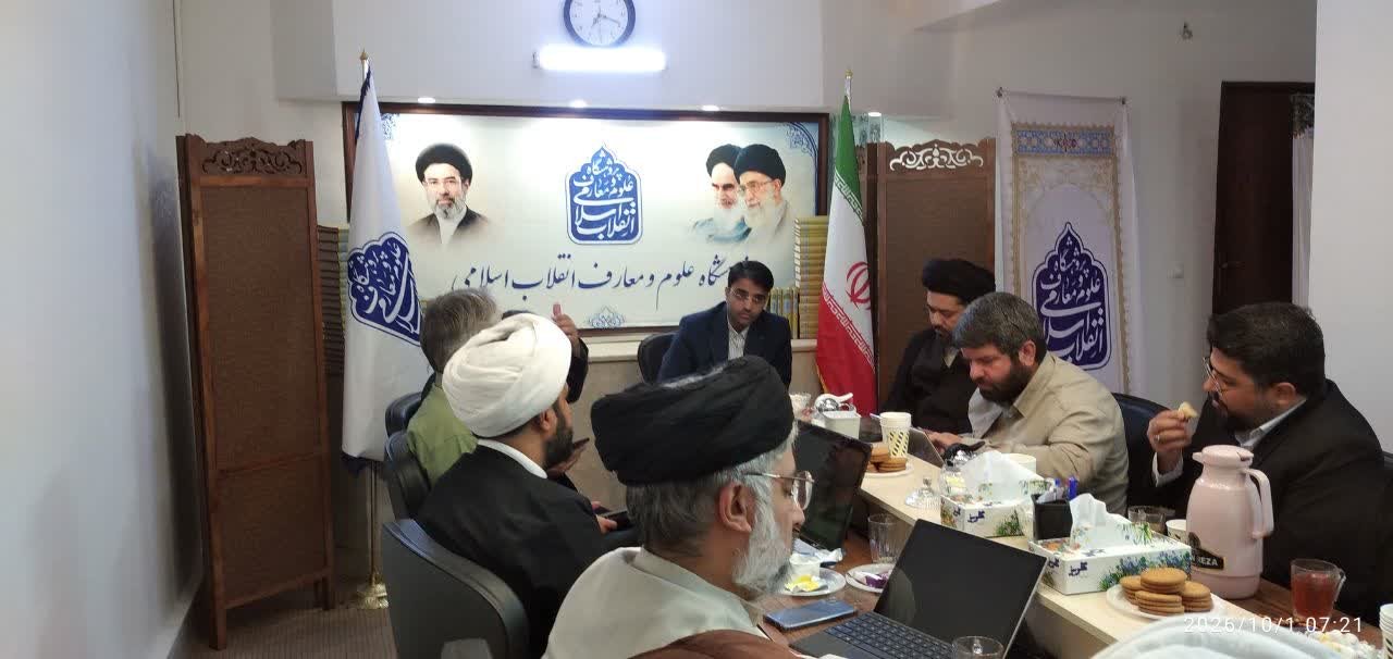 انتقام و خونخواهی امام شهید در آئینه حقوق بین‌الملل؛ بررسی چارچوب حقوقی ترور هدفمند رهبر انقلاب