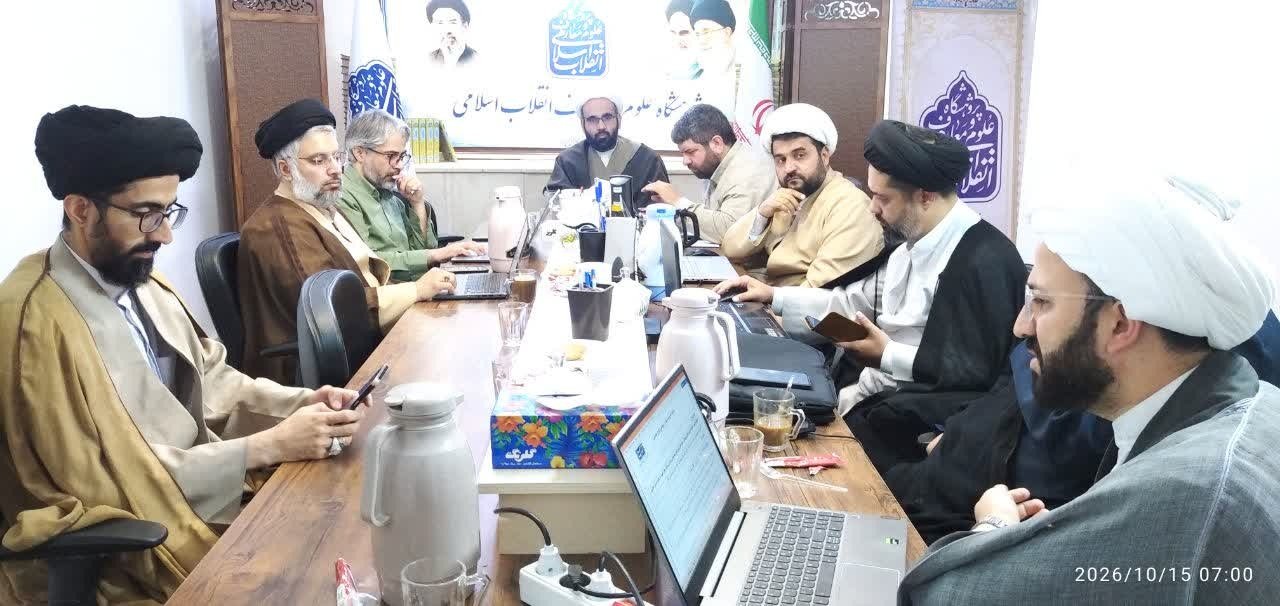 مشروح سومین نشست انتقام و خونخواهی امام شهید در آیینه حقوق بین‌الملل/  صلاحیت‌های کیفری در مسئله ترور رهبر شهید از منظر فقه و حقوق بین‌الملل چه هستند؟